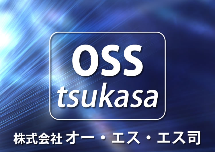 札幌営業所　移転のお知らせ